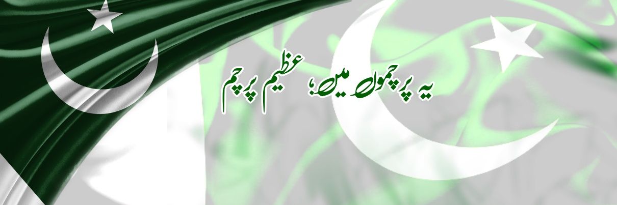 Adeeb Yousufzai's banner
