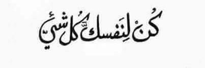 شمس الحرية's banner
