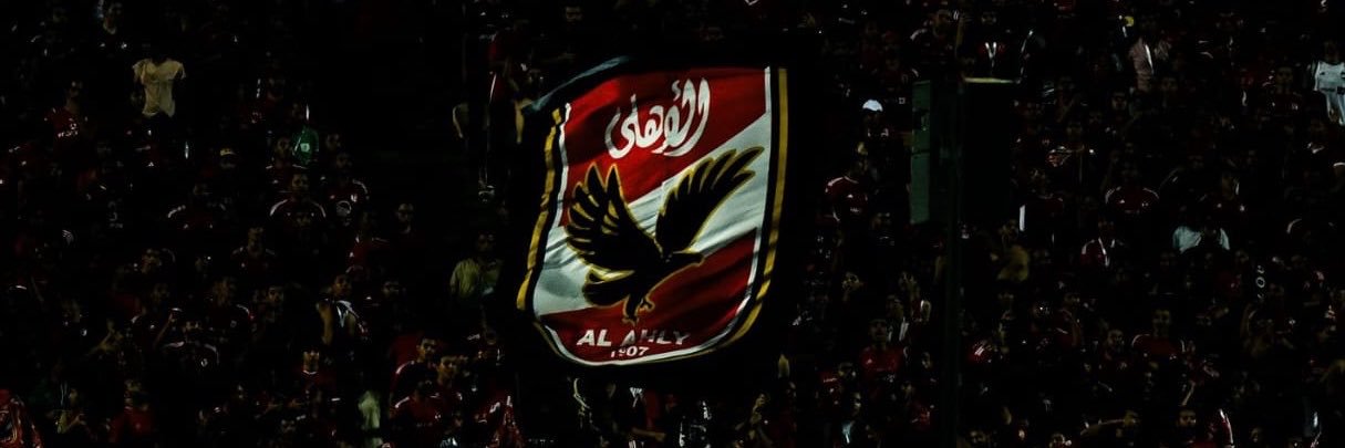 Al Ahly SC 🇫🇷's banner