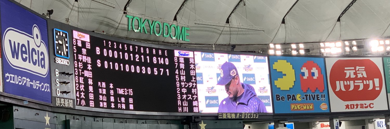 オリックス狂の詩's banner