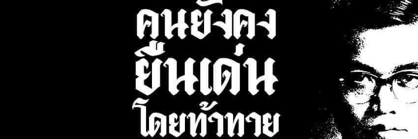 KruTew's banner