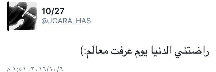معالم الهواري's banner