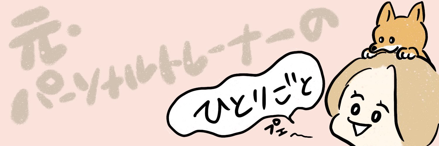 りこ's banner