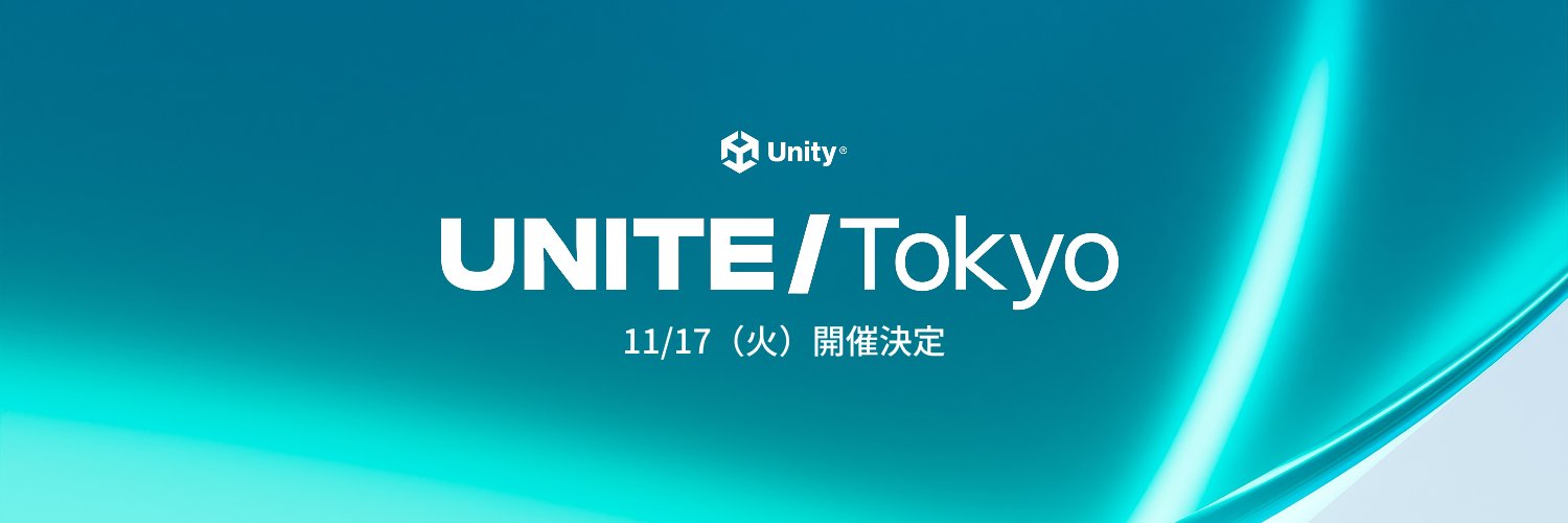 ユニティ・テクノロジーズ・ジャパン's banner