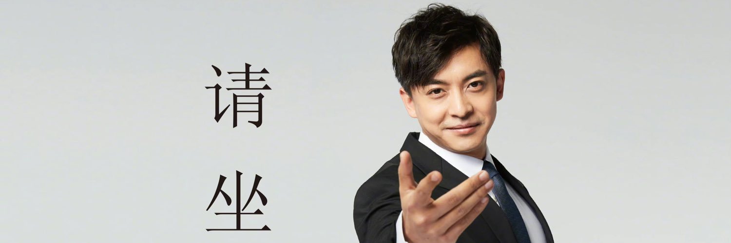 文曦Ccc's banner