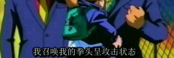 CB_元洲武's banner
