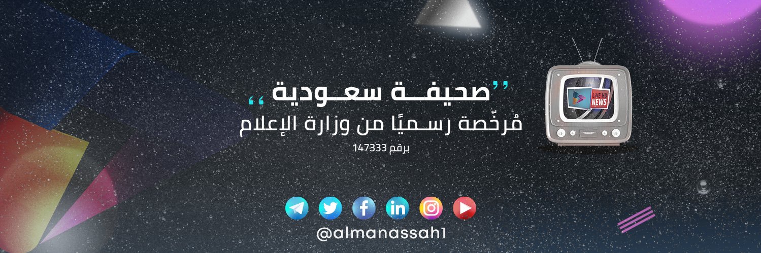 المنصة الأولى's banner