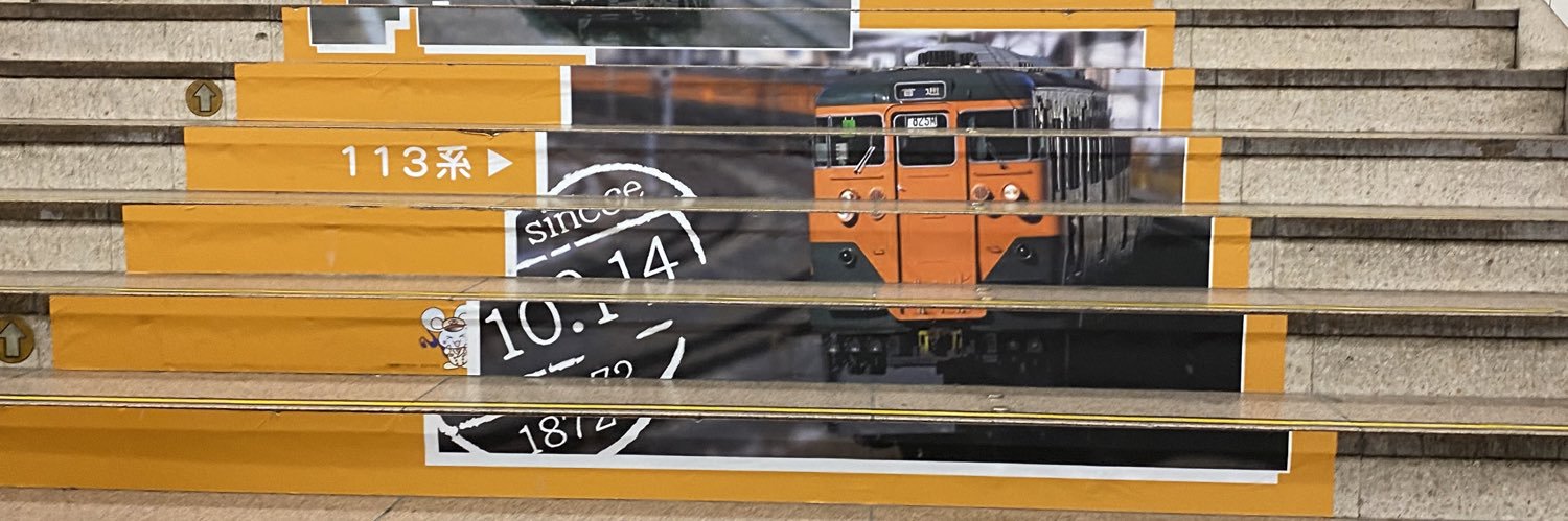 うー電車's banner