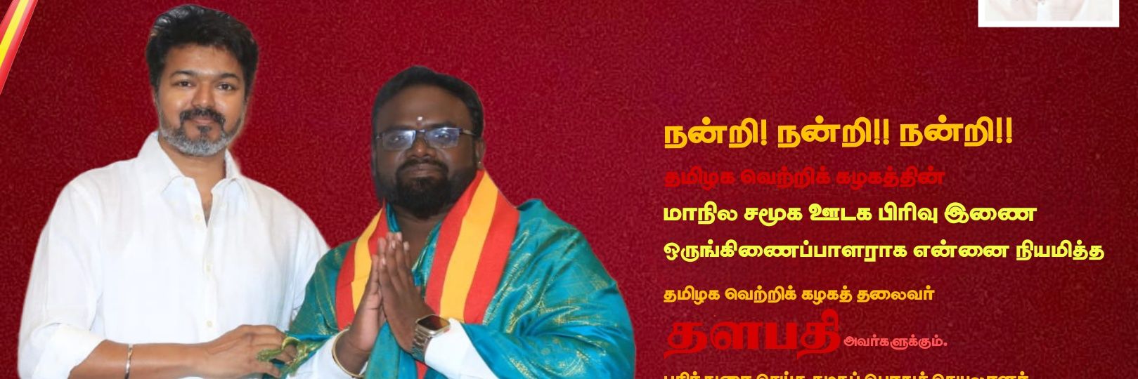 𝗩𝗘𝗡𝗞𝗔𝗧 ♥️'s banner