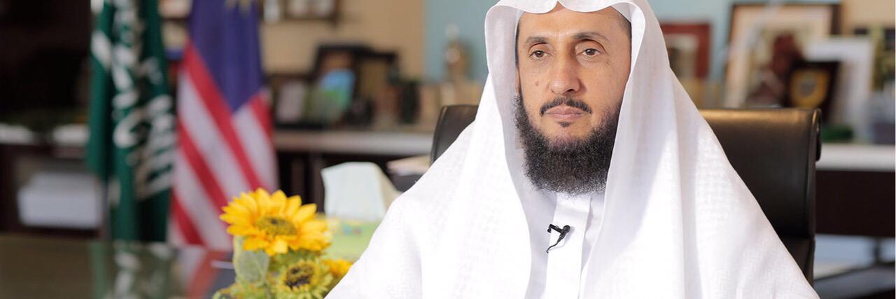 أ.د. محمد بن خليفة التميمي's banner