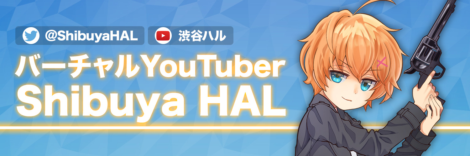 渋谷ハル8⃣🏪＠V最協主催's banner