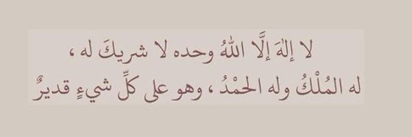 ديم's banner