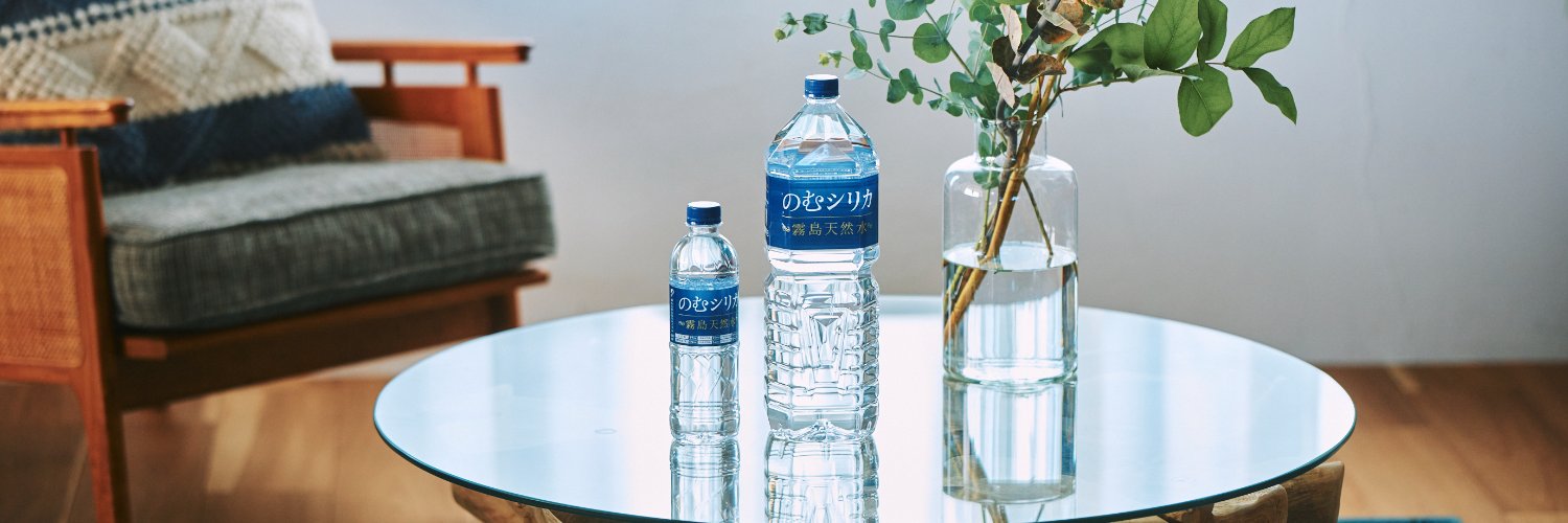 霧島天然水 のむシリカ's banner