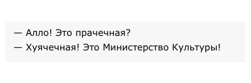 ЛАВ's banner