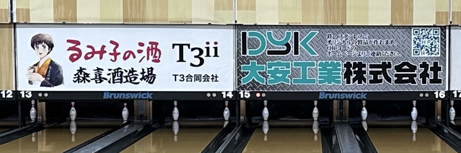 笹田泰裕@セブンテンの会会長💩's banner