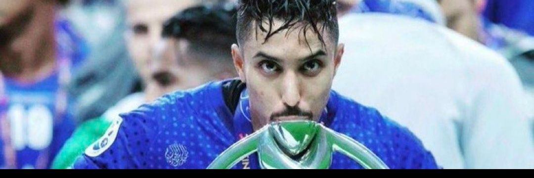 ويلي هامسون الهلالي's banner