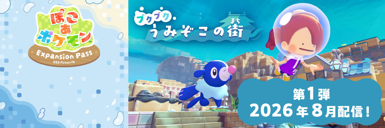 【公式】ポケモン情報局's banner