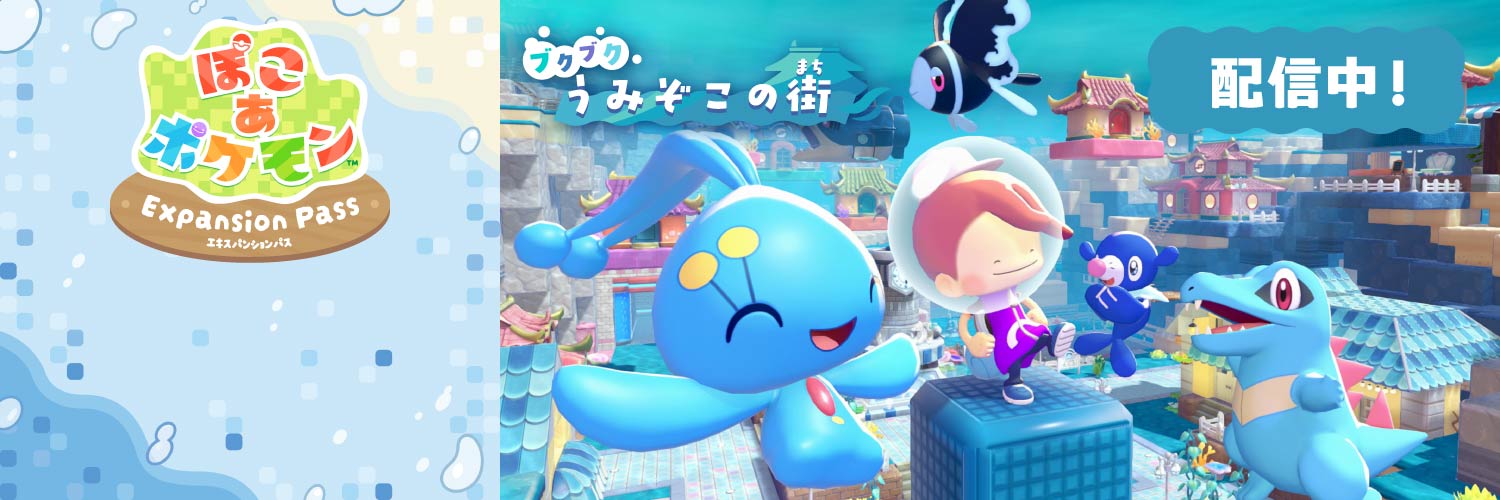 【公式】ポケモン情報局's banner