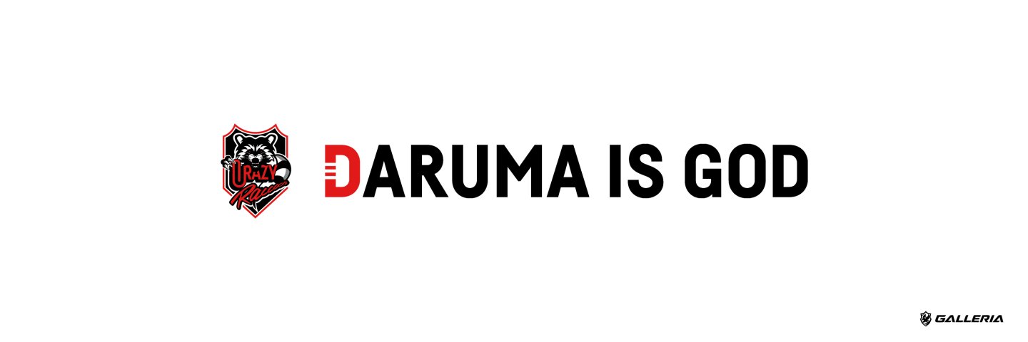 だるまいずごっど's banner