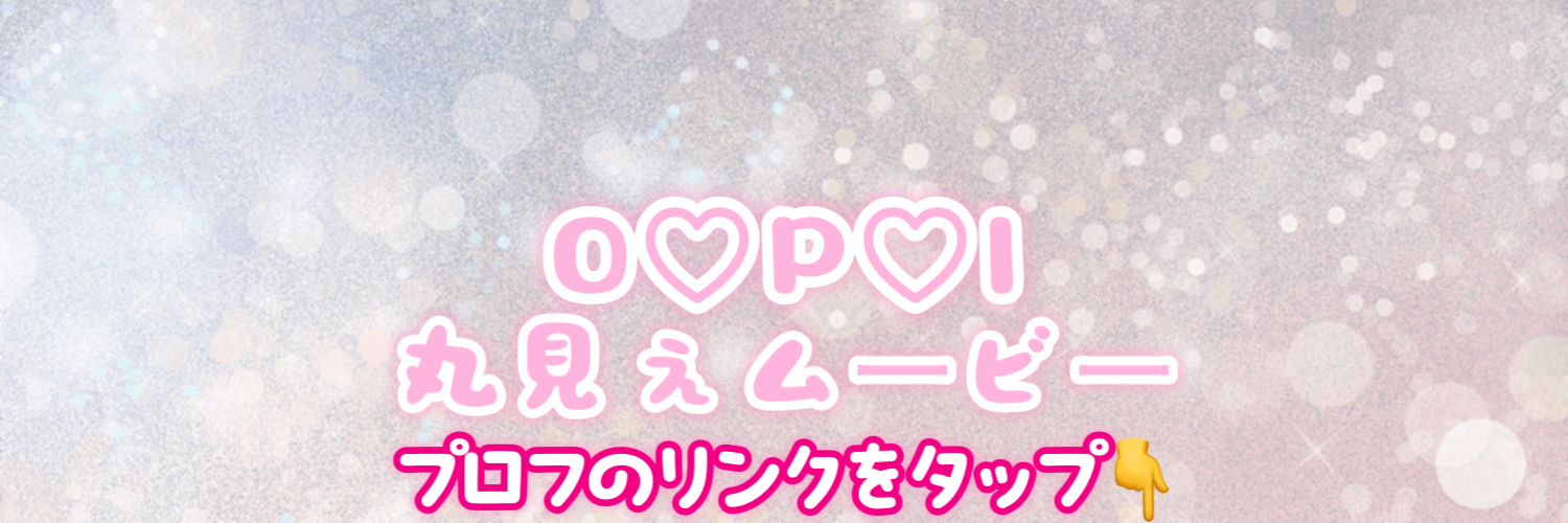 ななみです🦄's banner