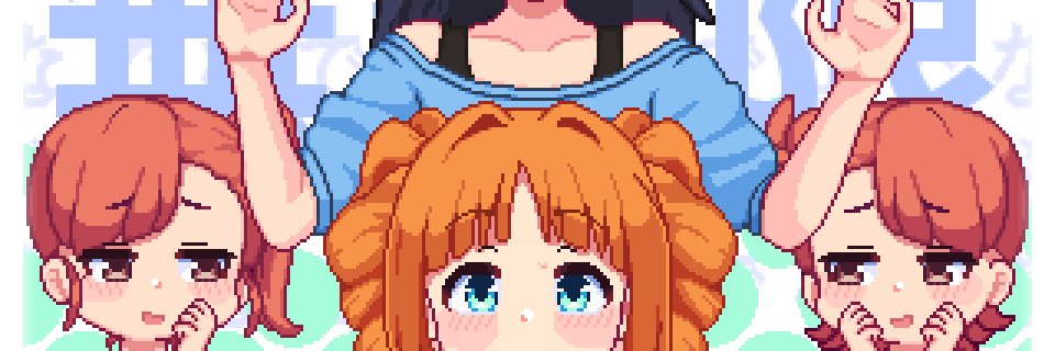 HotShosho's banner