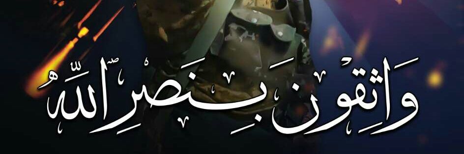 زيد علي العصري's banner