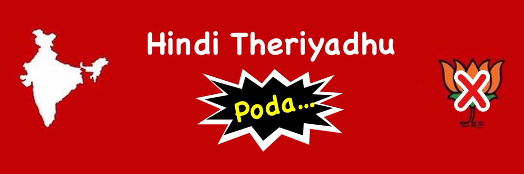 ஜீரோ நானே⭕'s banner