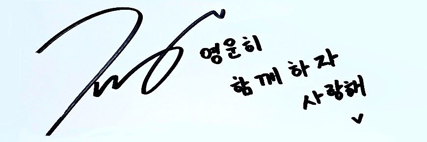 쥬깅's banner