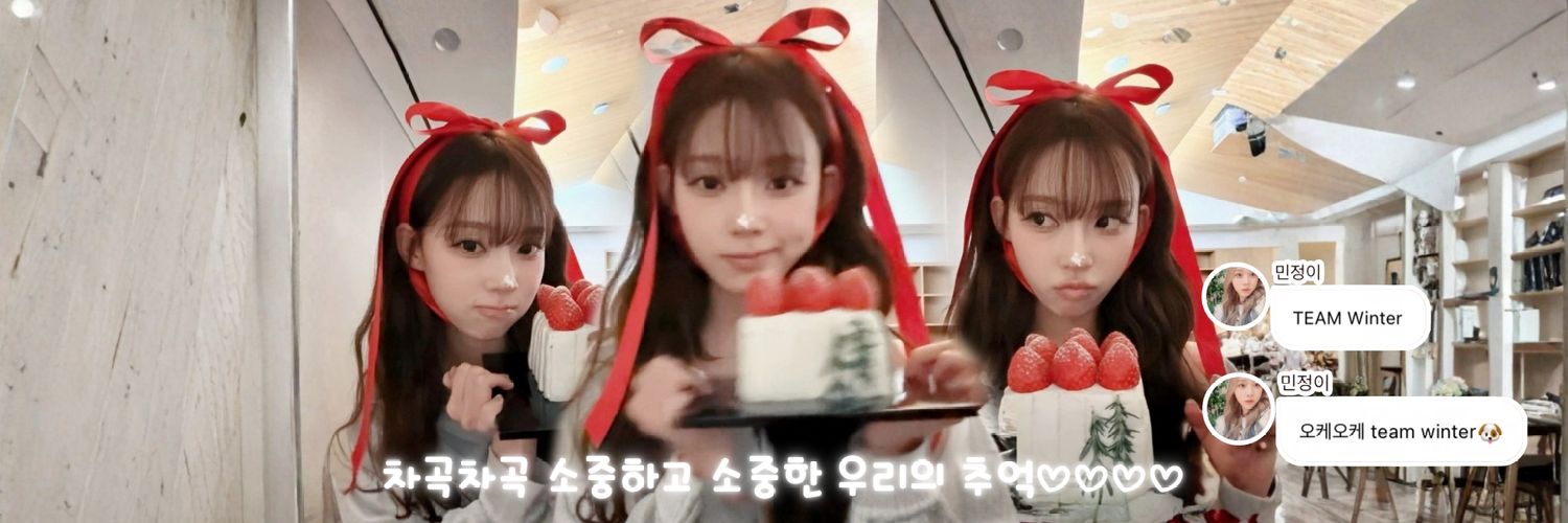im사야 ୧⍤⃝☃️'s banner