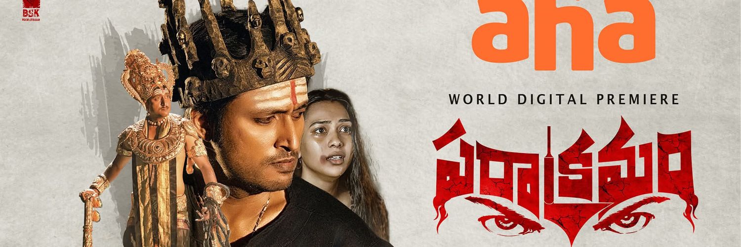 Bandi Saroj Kumar's banner