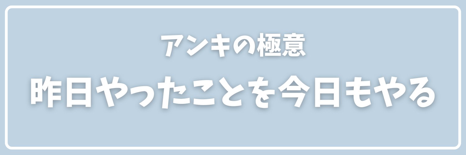 ぴえん® / 受験コミュニティ『Plan Pass』's banner