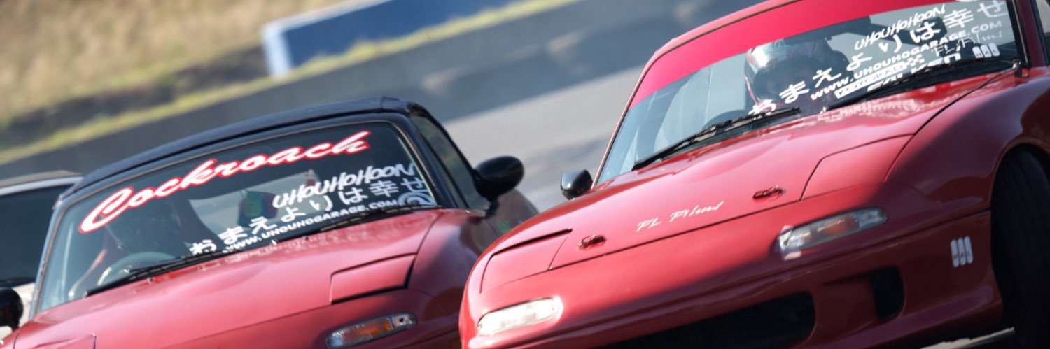 うほうほガレージ's banner