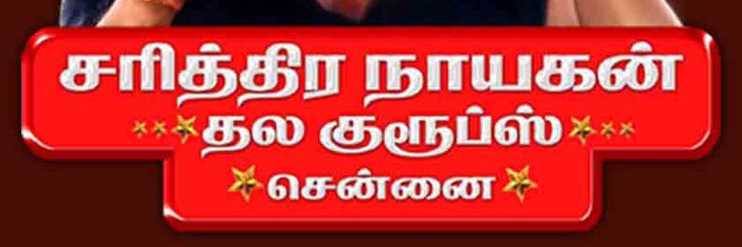 AK's banner