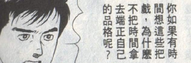 誠實豆沙包's banner