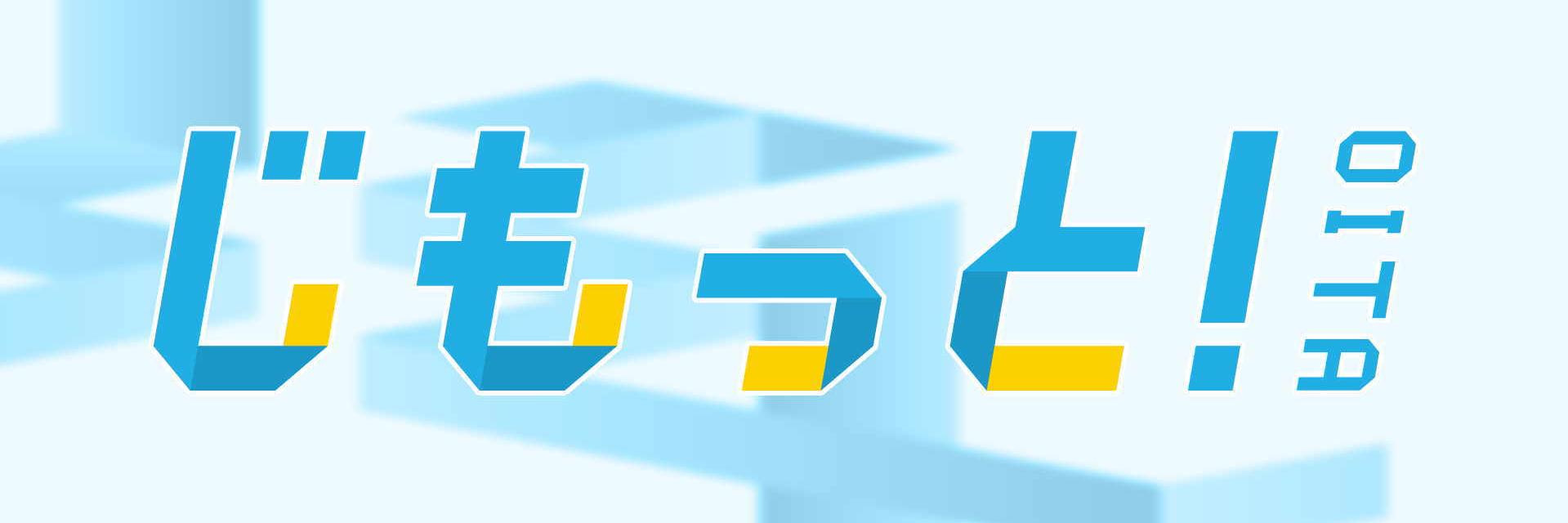 OABニュース情報センター's banner