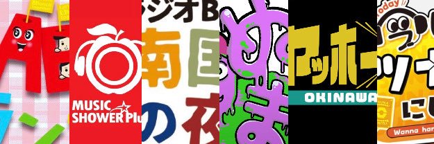 よしみたいが @ 沖縄のアナウンサー's banner