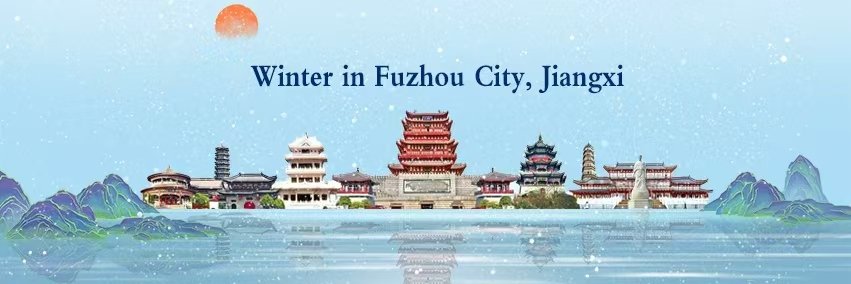 Discover Jiangxi's banner