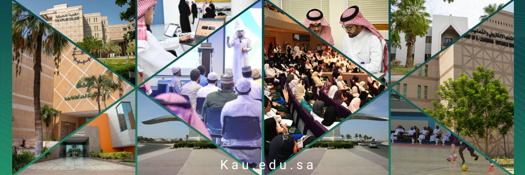 KAU | القبول's banner
