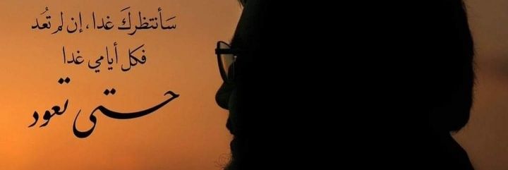 SAHAR ⚔️'s banner