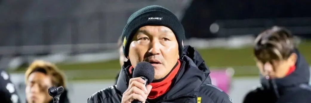 秋田 豊's banner