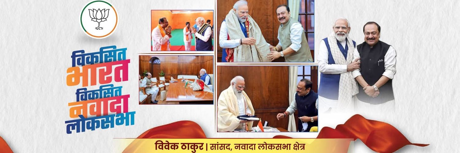 Vivek Thakur's banner