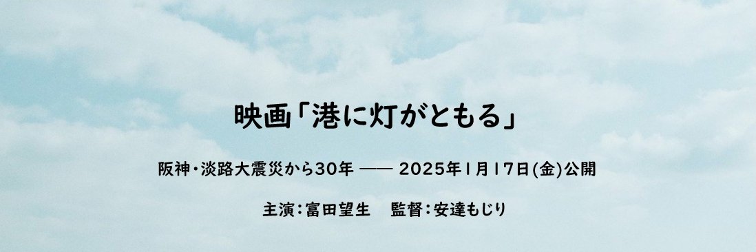 堀之内礼二郎@ミナトスタジオ's banner
