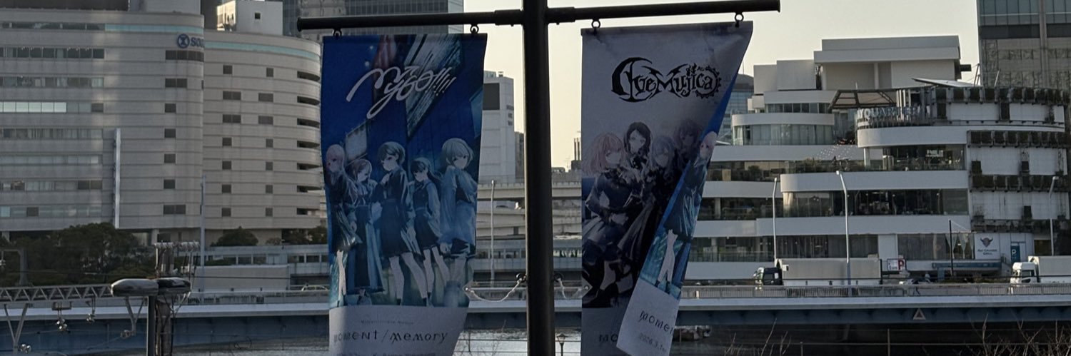 チキゼラ's banner