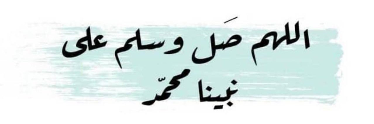 ابن جسار's banner