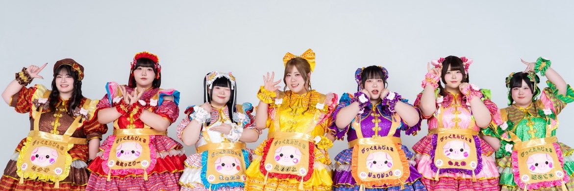 びっくえんじぇる's banner
