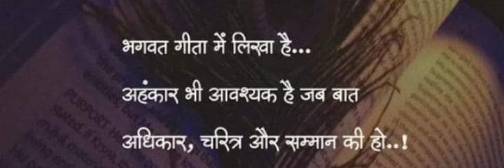 Dinesh's banner