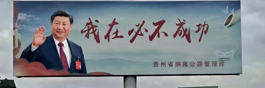 新高地's banner