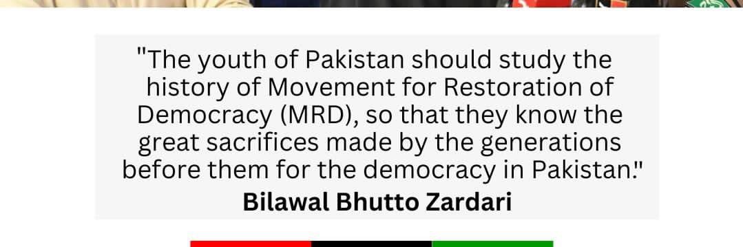 Momina Waheed's banner