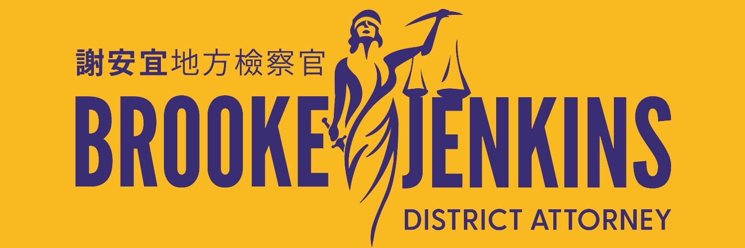 Brooke Jenkins 謝安宜's banner