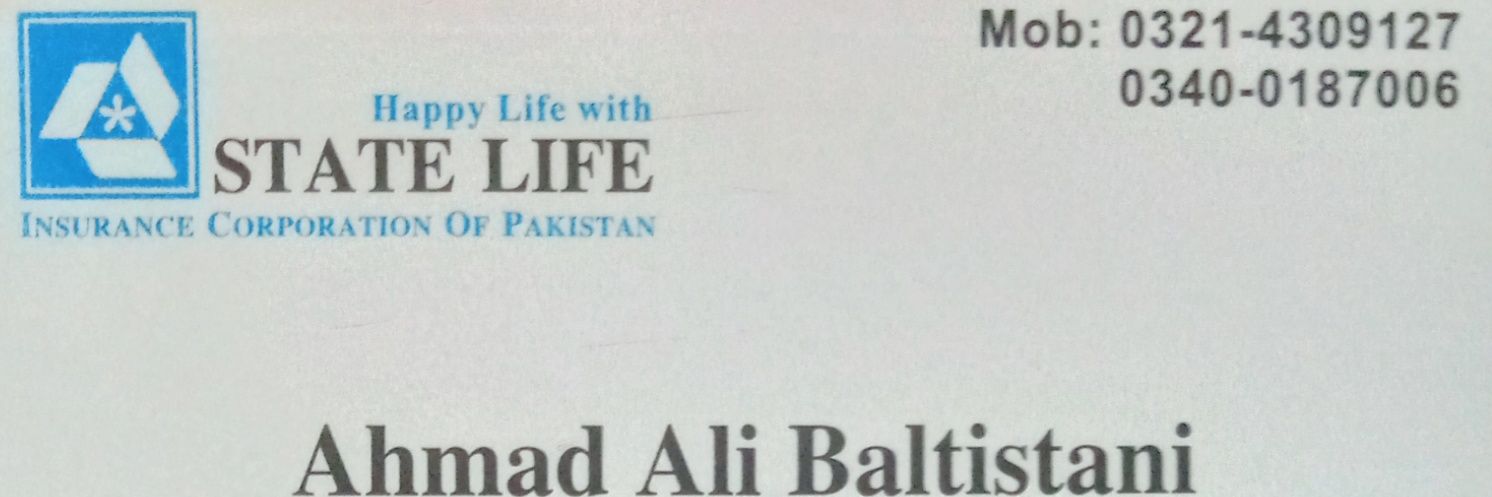Ahmad Ali Baltistani's banner